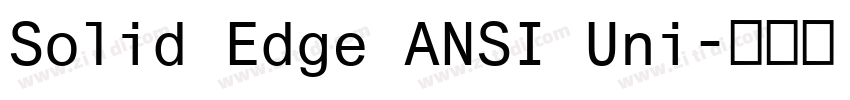 Solid Edge ANSI Uni字体转换
